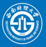西南财经大学